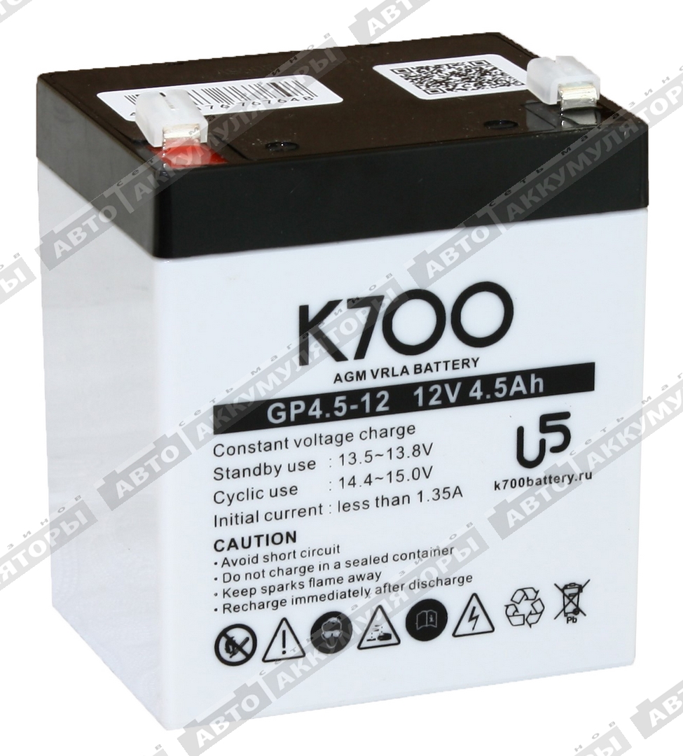 K700 GP 4.5-12