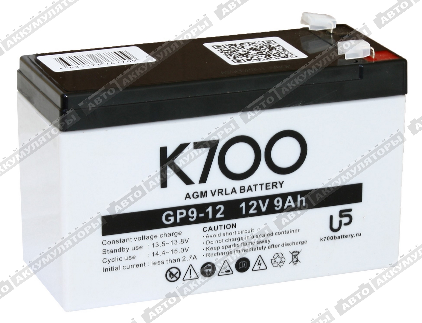 K700 GP 9-12
