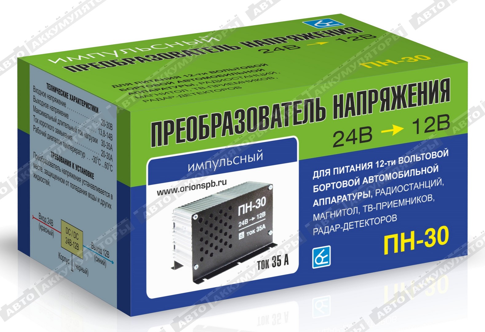 Инвертор напряжения ПН-30 24-12В 30А
