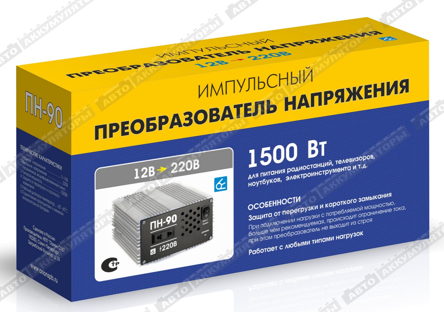 Преобразователь напряжения ПН-90 12-220В 1500Вт